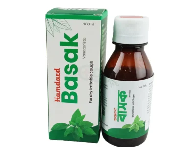 Hamdard Basak Syrup